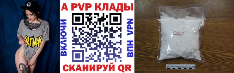 гидра ссылка  Орехово-Зуево  APVP кристаллы 