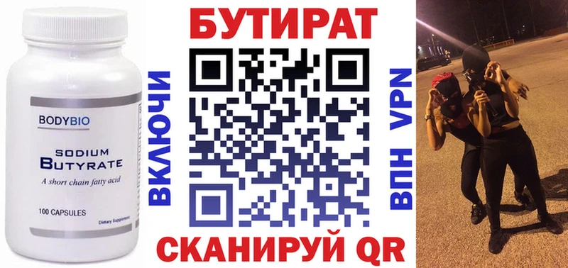 что такое   Орехово-Зуево  сайты даркнета Telegram  Бутират GHB 