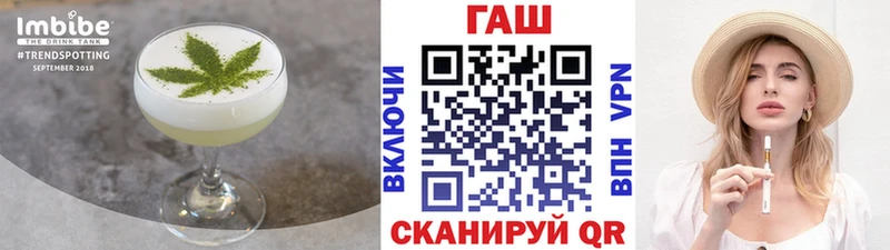 Canna-Cookies конопля Орехово-Зуево