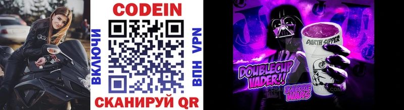 hydra ссылки  Орехово-Зуево  Codein Purple Drank 