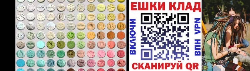Экстази таблы  omg ССЫЛКА  Орехово-Зуево 