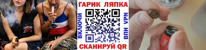 ГАШ Premium  Орехово-Зуево 