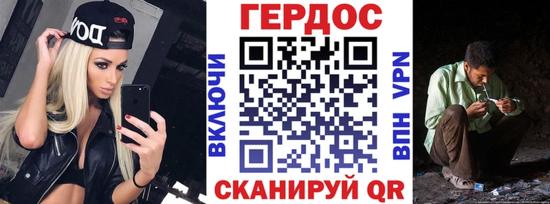 Героин VHQ  Орехово-Зуево 