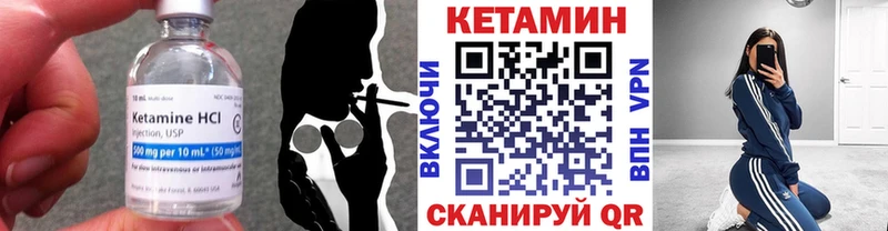 Кетамин VHQ  продажа наркотиков  Орехово-Зуево 
