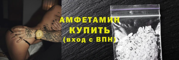 альфа пвп VHQ Алзамай