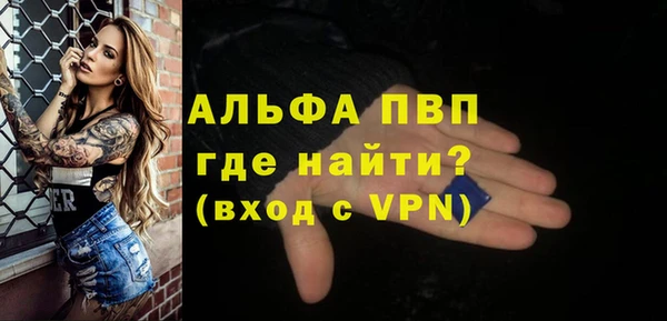 кокс Красноперекопск