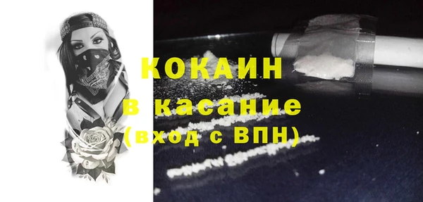 а пвп мука Алексин