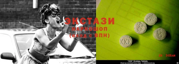 стафф Алексеевка