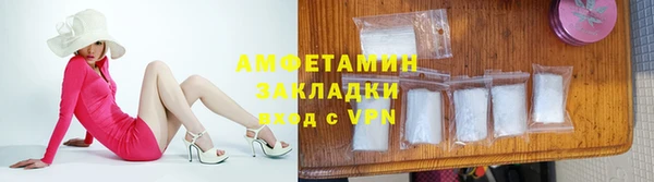 стафф Алексеевка