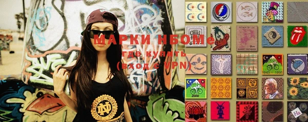 альфа пвп VHQ Алзамай