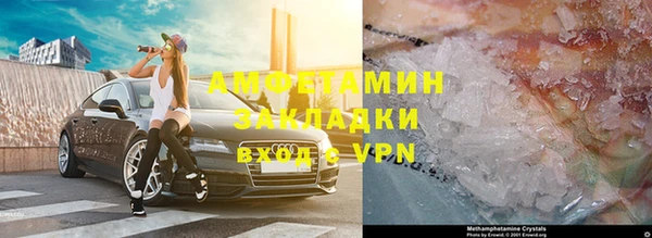 альфа пвп VHQ Алзамай