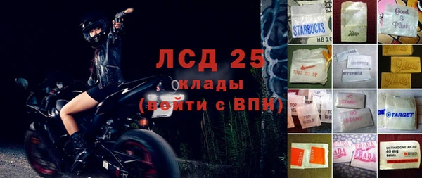 стафф Алексеевка
