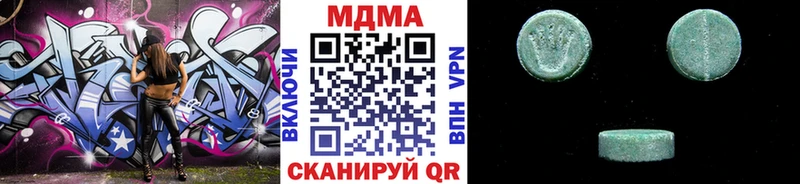 MDMA кристаллы  blacksprut как войти  Орехово-Зуево 