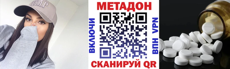 гидра tor  Орехово-Зуево  МЕТАДОН мёд  где купить наркотик 
