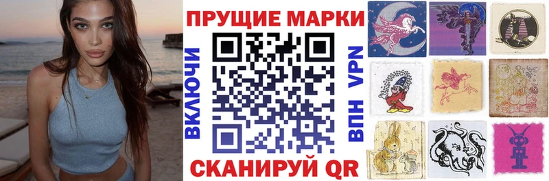 Марки 25I-NBOMe 1500мкг Орехово-Зуево