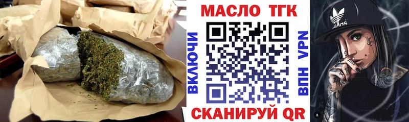 ТГК вейп с тгк  сколько стоит  Орехово-Зуево 